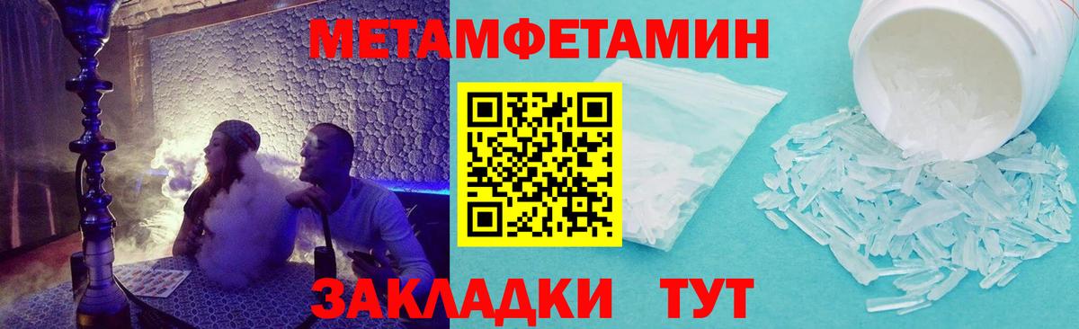 Амфетамин 98%  Вход с VPN  Амфетамин  Мыски 