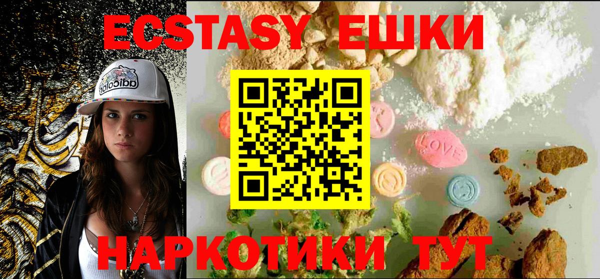 кракен рабочий сайт  Вход с VPN  Экстази Cube  Ecstasy  Мыски  Ecstasy 250 мг 