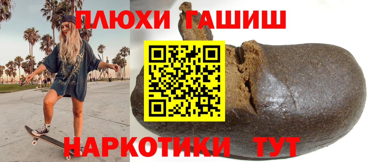 ГАШ Premium Мыски