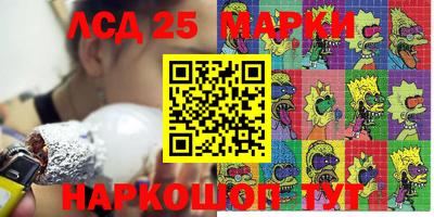 наркотики Будённовск