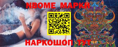наркотики Будённовск