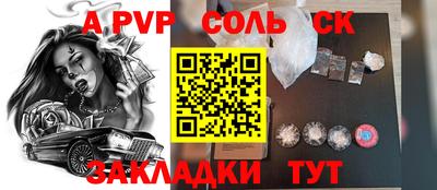 стаф Бузулук