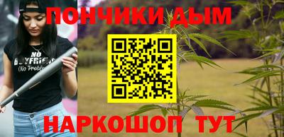 наркотики Будённовск