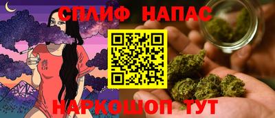 наркотики Будённовск