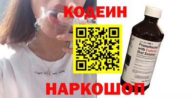 наркотики Будённовск