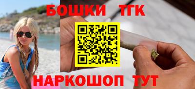 наркотики Будённовск