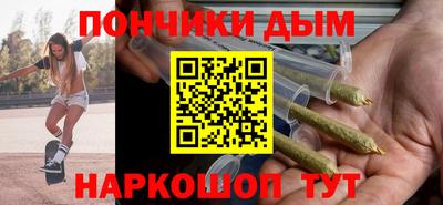 наркотики Будённовск