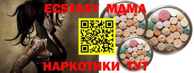 наркотики Будённовск
