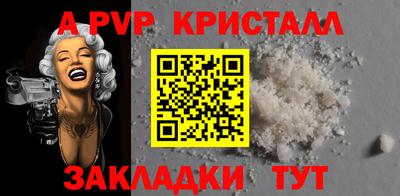 стаф Бузулук