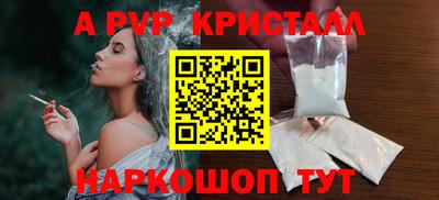 стаф Бузулук