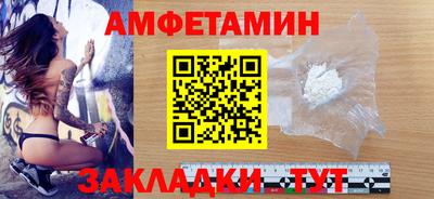 стаф Бузулук