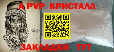 стаф Бузулук