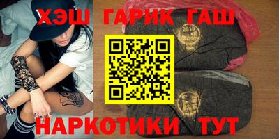 наркотики Будённовск