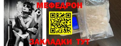 стаф Бузулук