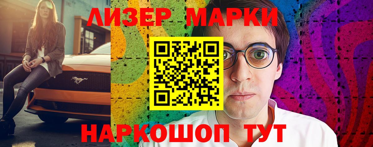 Мыски  Лсд 25 экстази ecstasy  Вход с VPN 