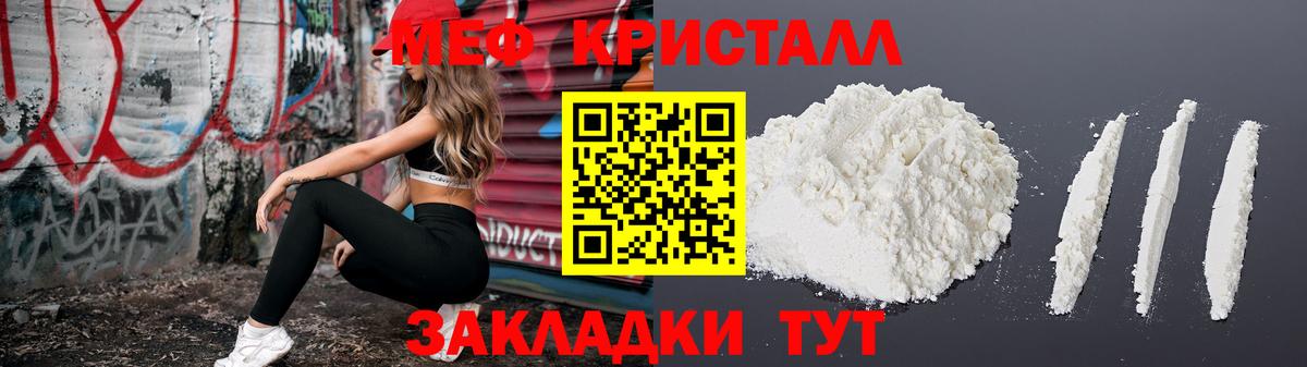 Меф mephedrone  Вход с VPN  Мефедрон  Мыски  МЯУ-МЯУ  продажа наркотиков  Меф мука 