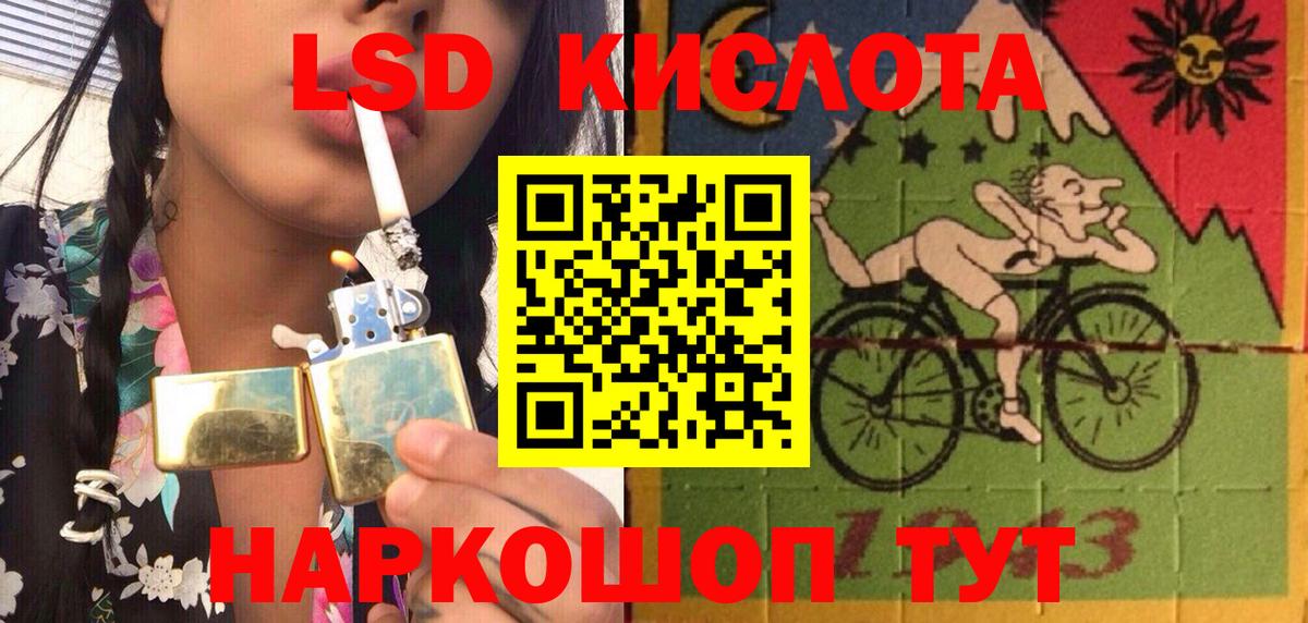 Марки N-bome 1500мкг Мыски