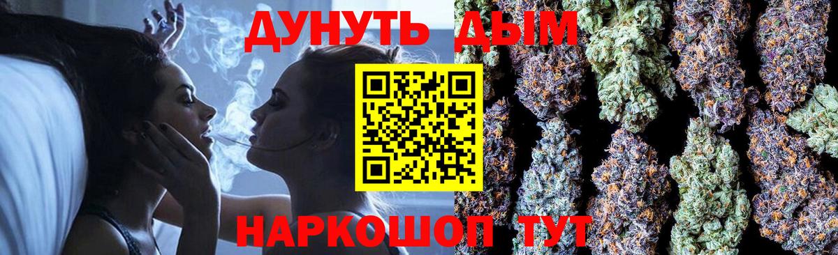 Марихуана семена  Каннабис планчик  Мыски  Вход с VPN 